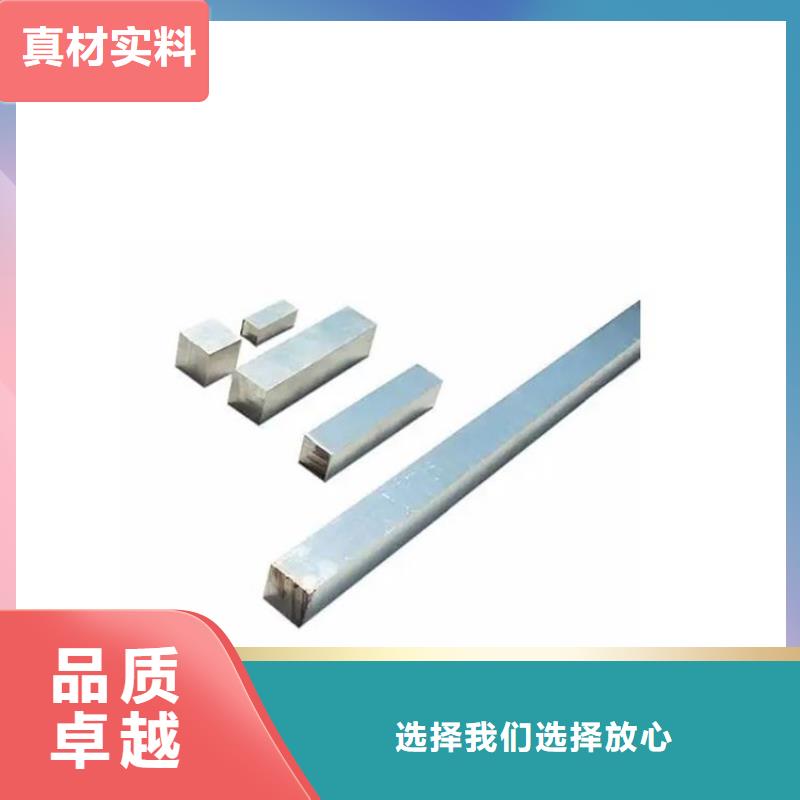 16Mn方钢为您介绍