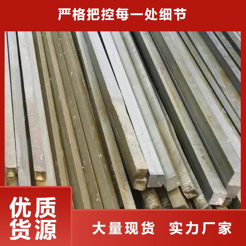 方钢产品介绍