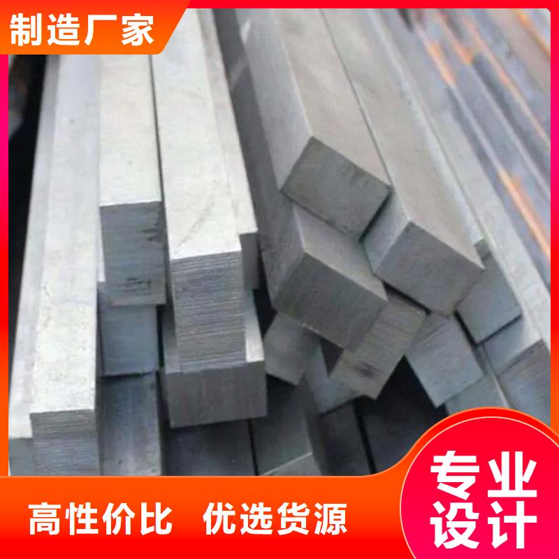 冷拔方钢现货