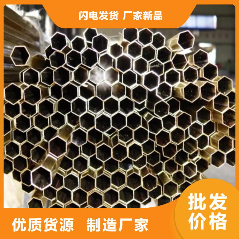 六角管挤压无缝方管厂家直销省心省钱