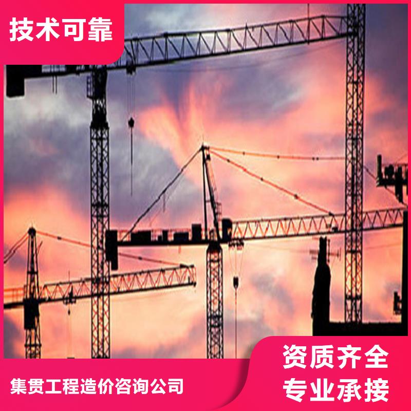 做工程造价-可信度高/2025已更新