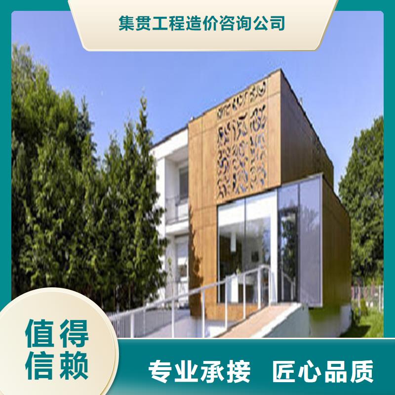 做工程预算-造价咨询