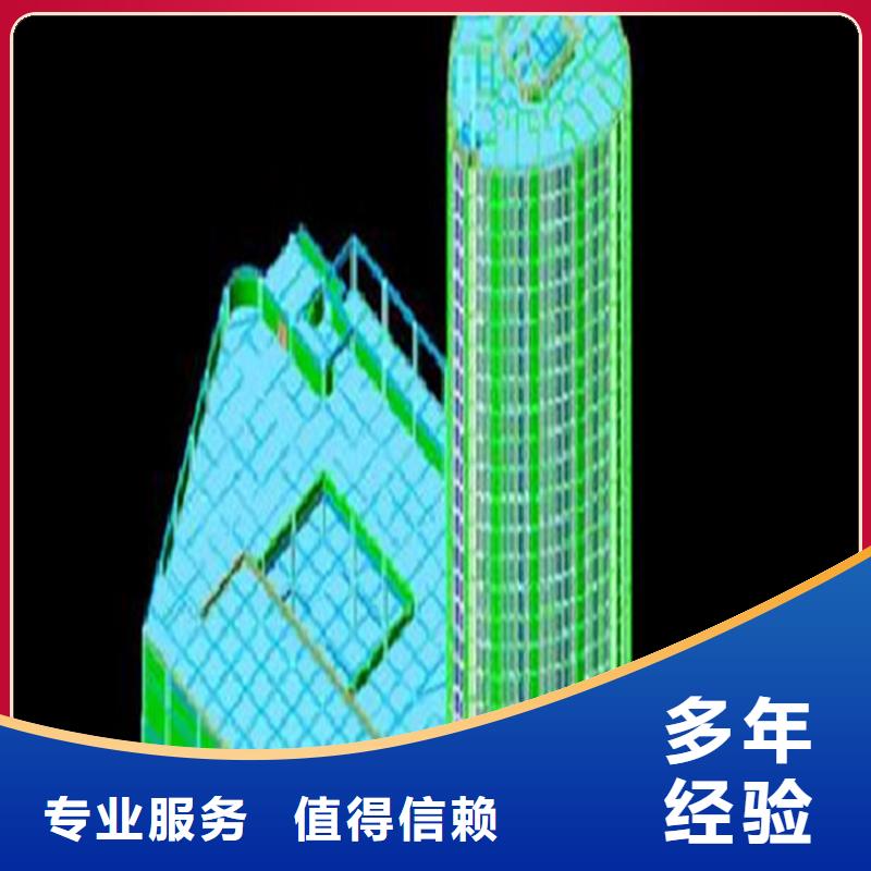 做工程预算地址