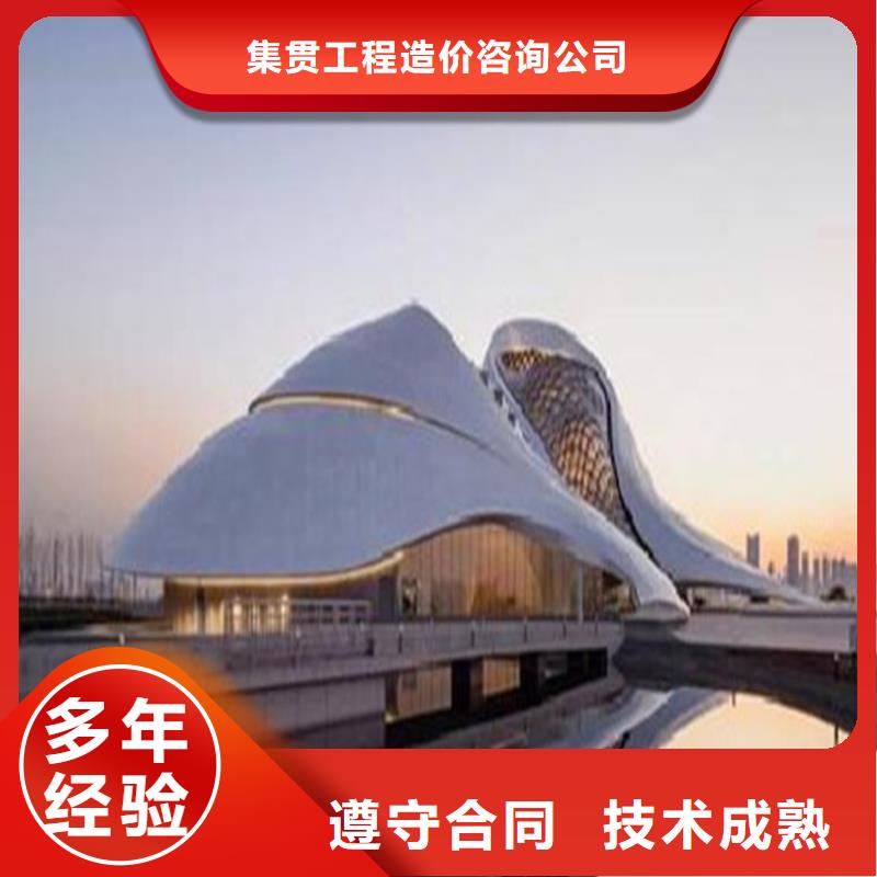 沧县做工程预算工作室