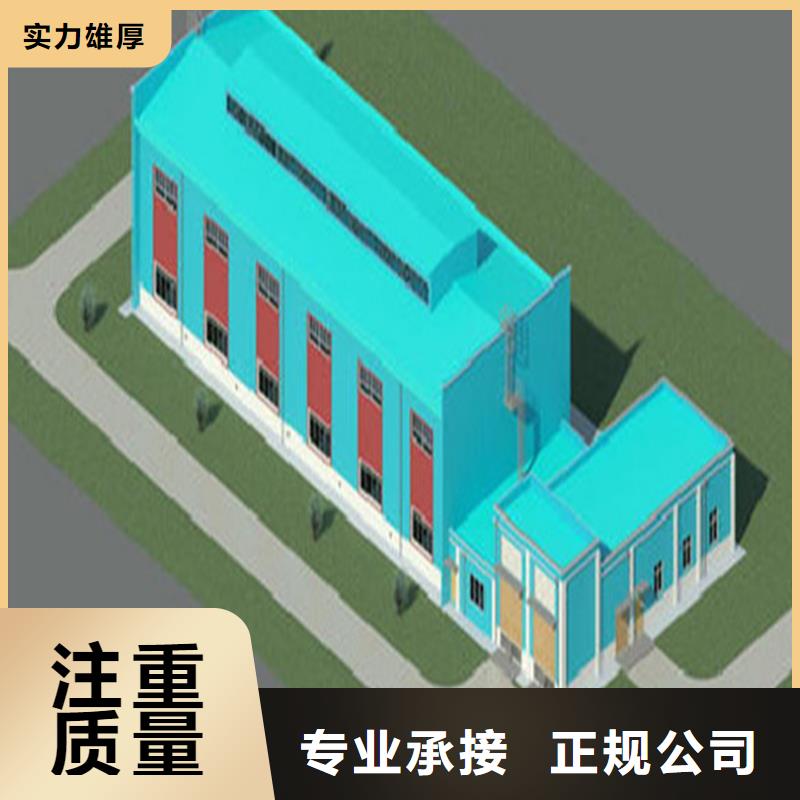 做工程预算确认单