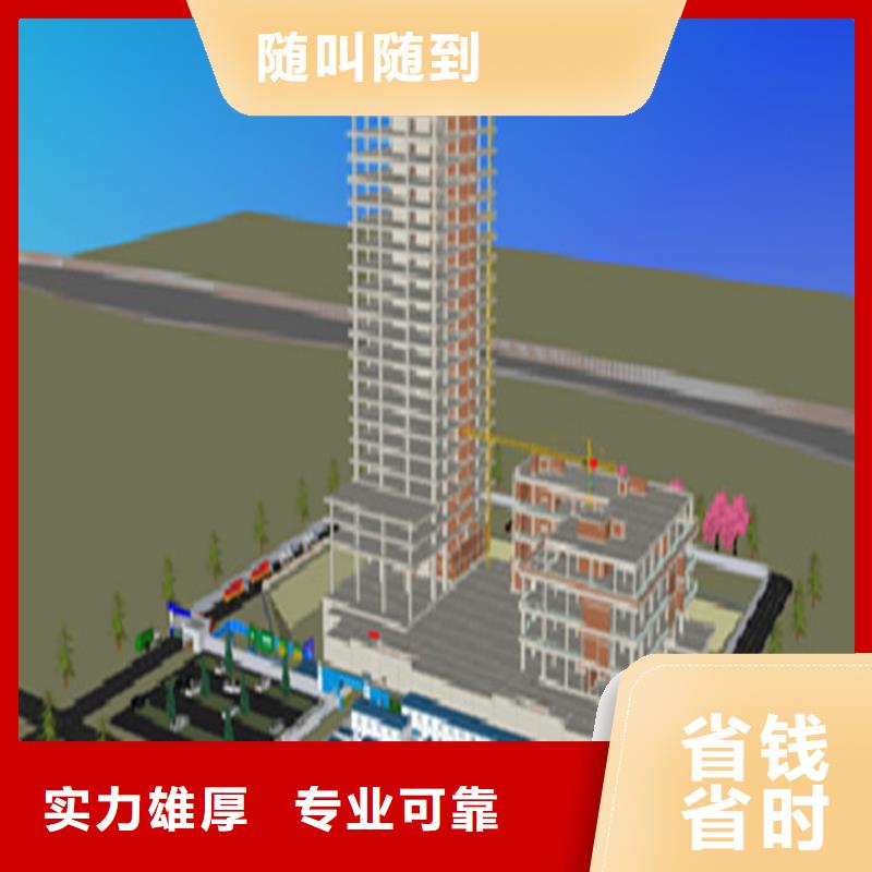 做工程预算-值得信赖/2025已更新