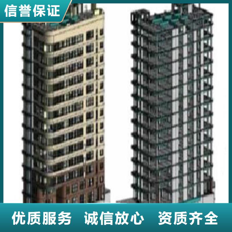工程预算放心