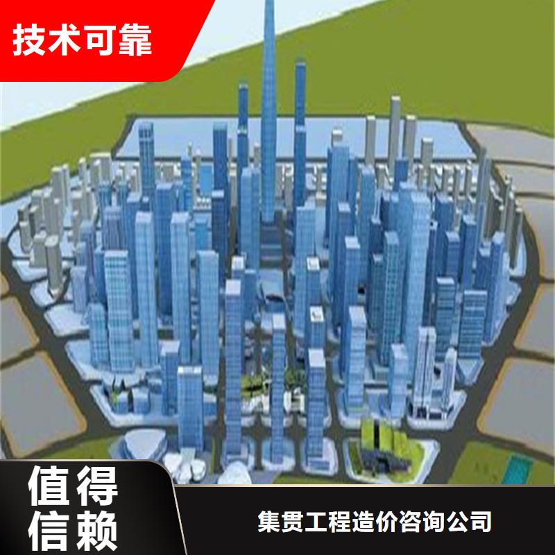 做工程预算分析