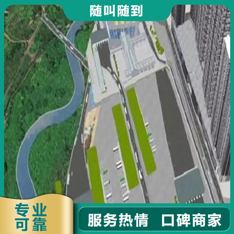 做工程预算确认单