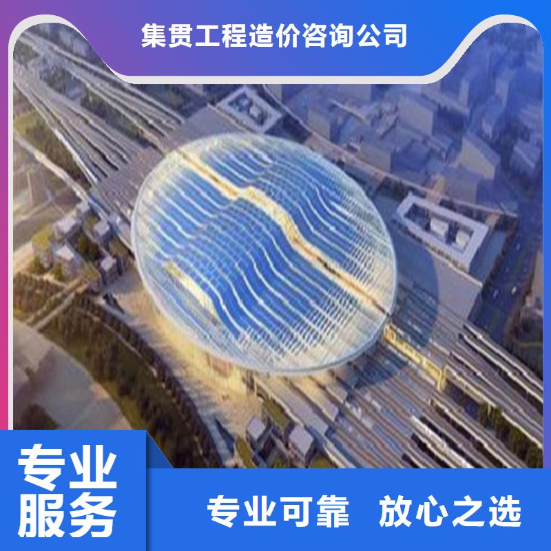 做工程预算24小时-造价
