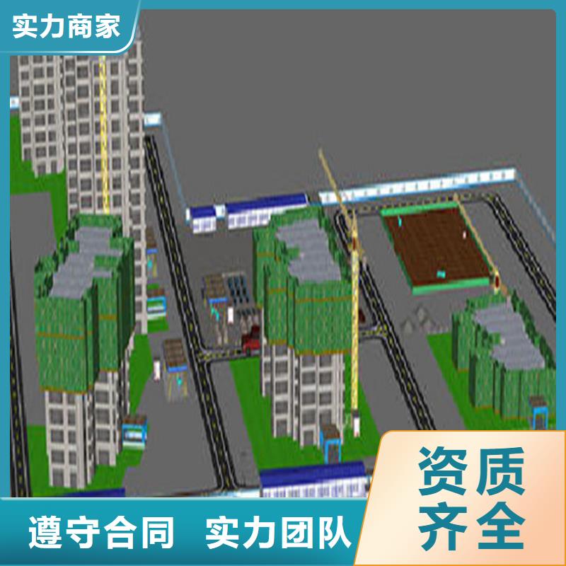 做工程预算工作室-土建造价