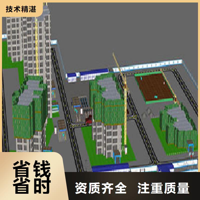 做工程预算》《造价24小时