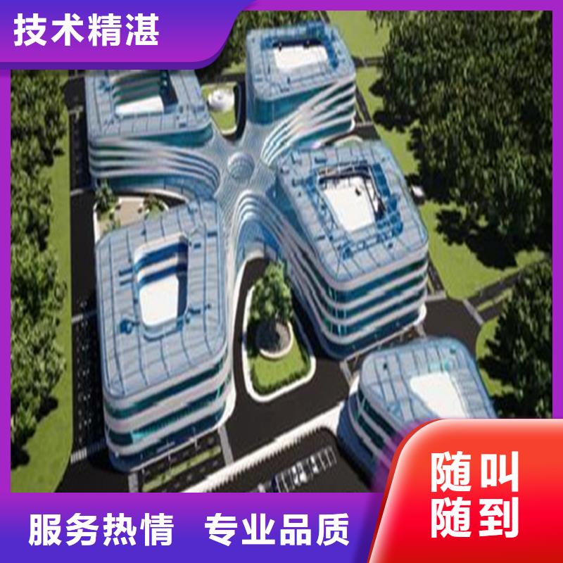 做工程造价分公司