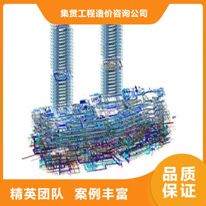 汉中做预算造价工作室