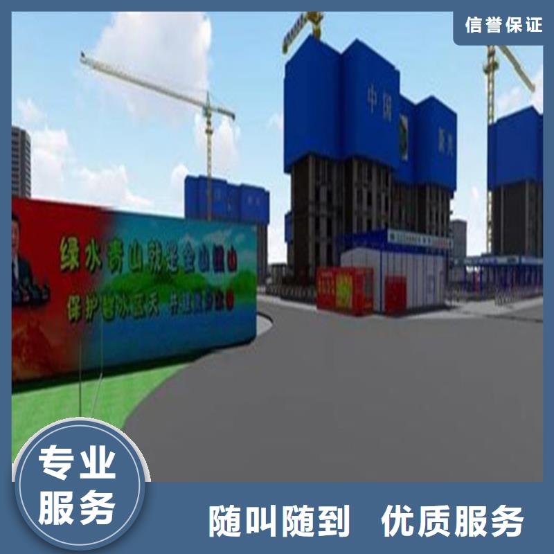 做工程预算全境