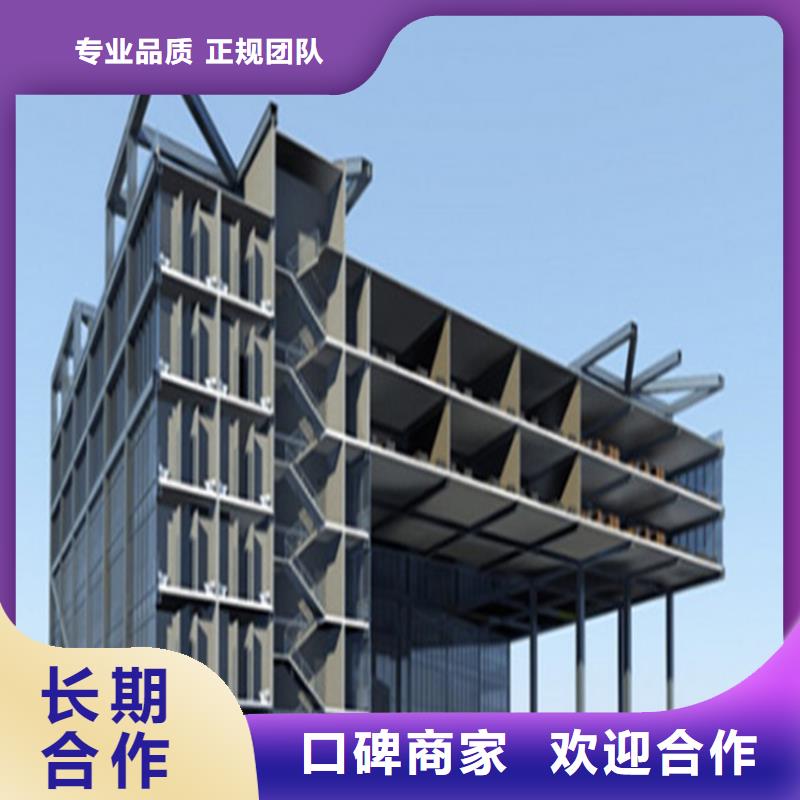 做工程预算造价中心
