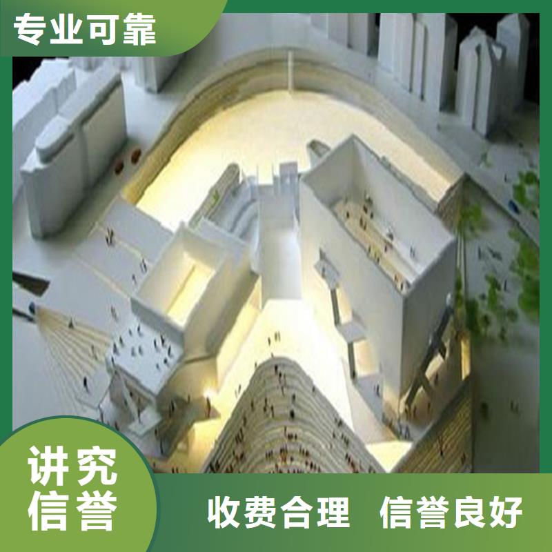 做工程预算24小时计价