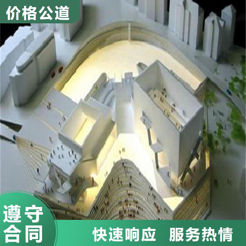 做工程预算费率