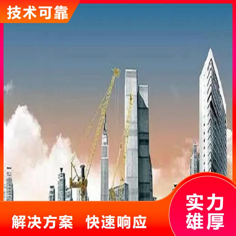 做工程造价子公司