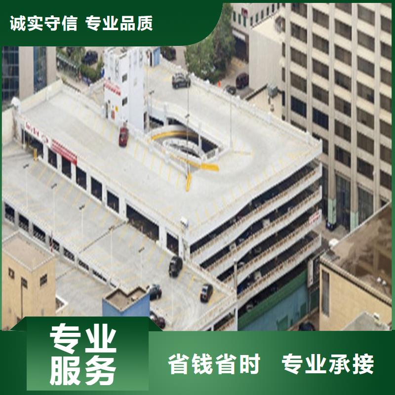 建德做预算造价费用