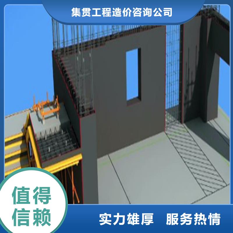 做工程预算-造价费用