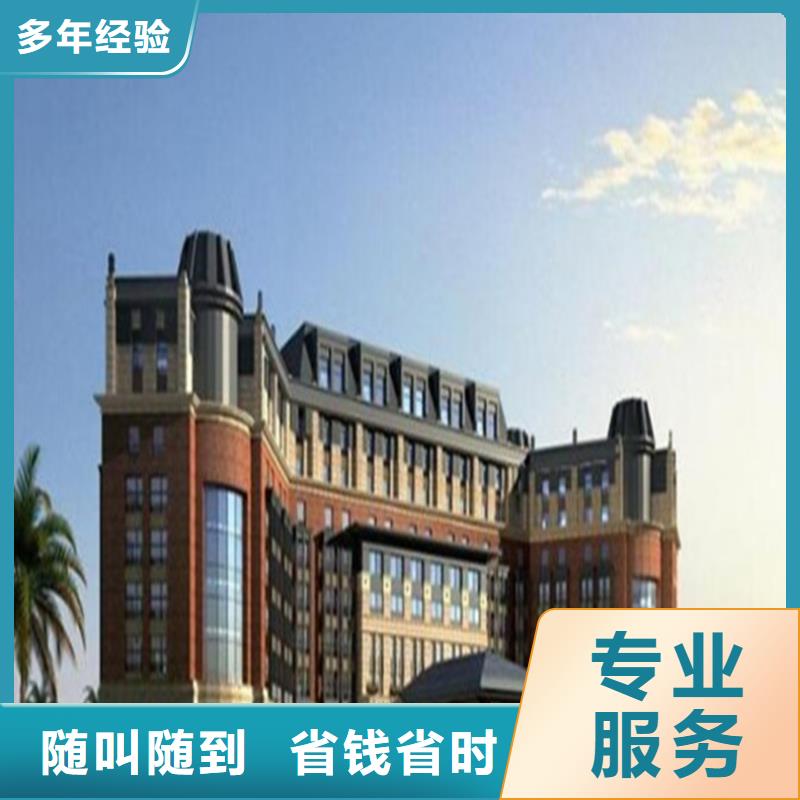 做工程预算24小时决算