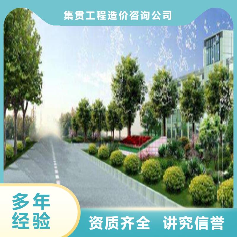做工程造价-预算机构