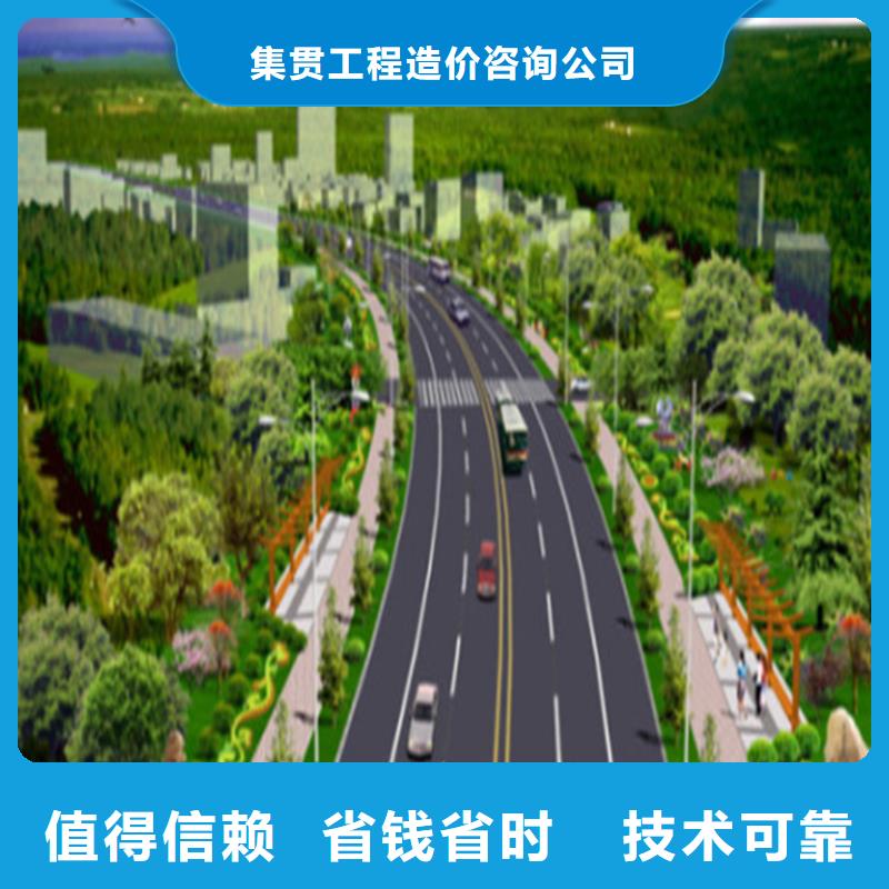 做工程预算造价公司