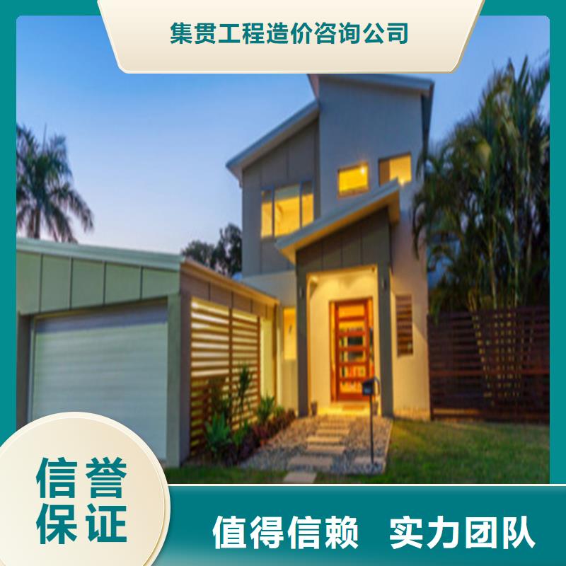 做工程预算供应