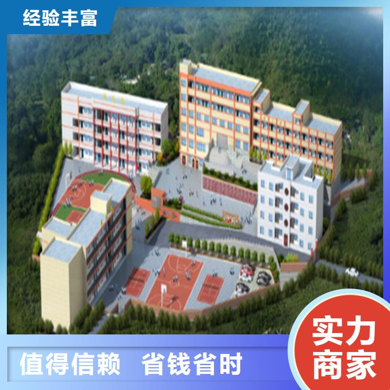 做工程预算工作室-土建造价