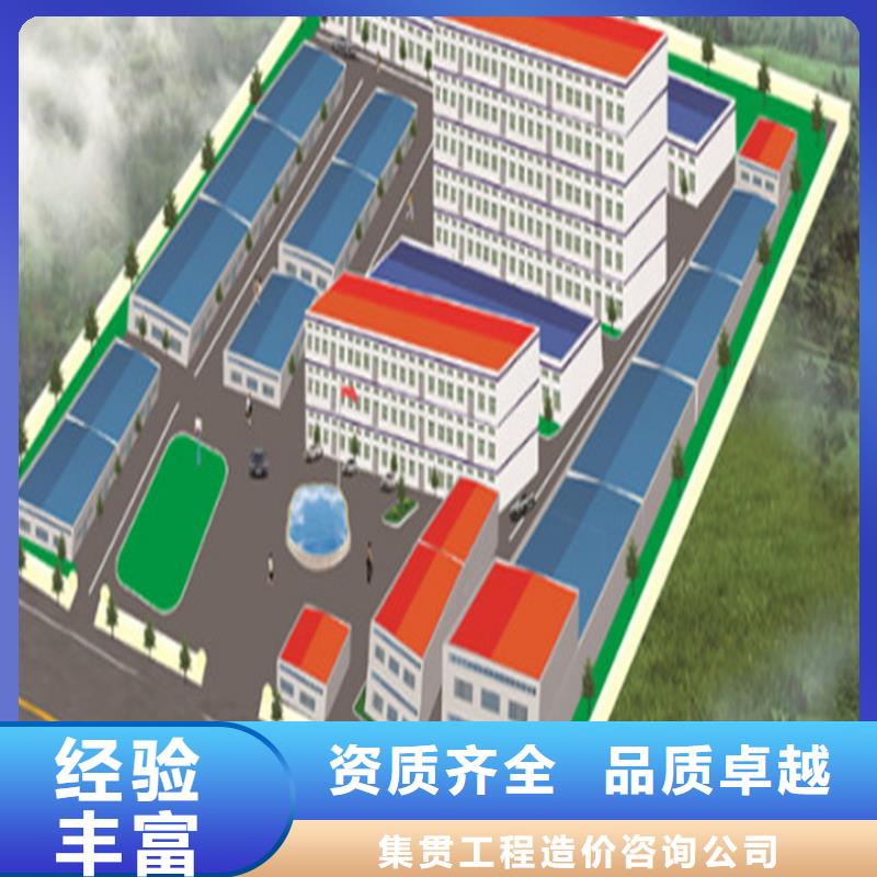 全境做工程预算预算