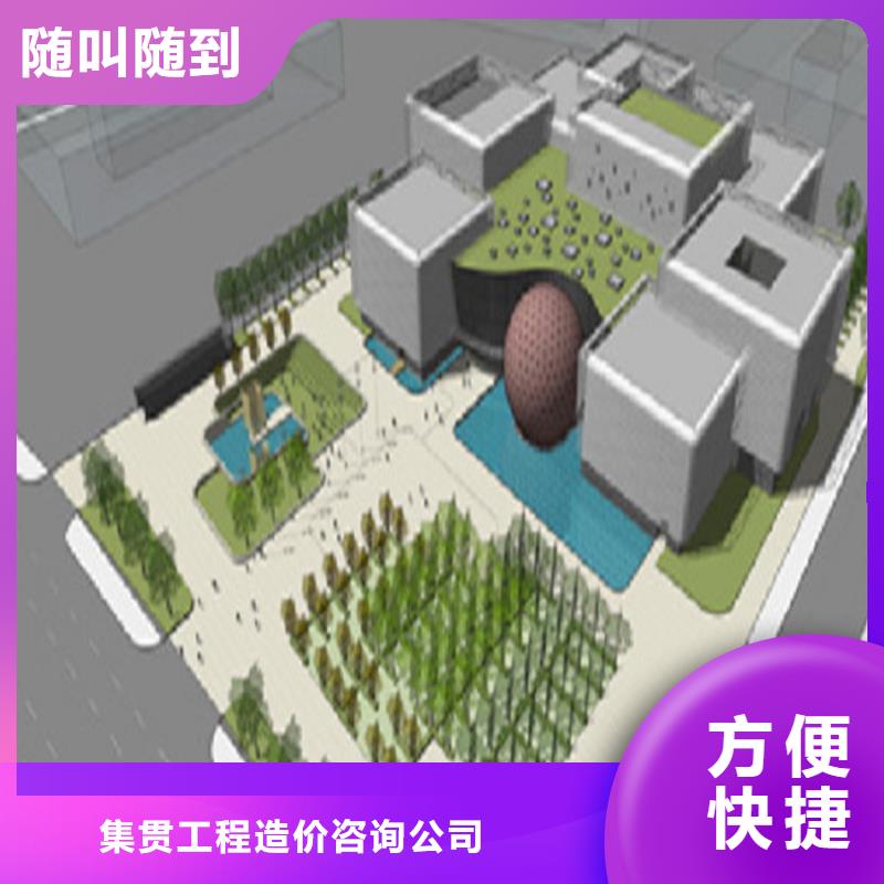 做工程预算(24小时概算)