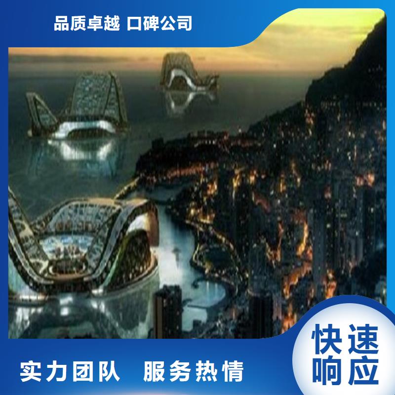 做工程预算24小时计量