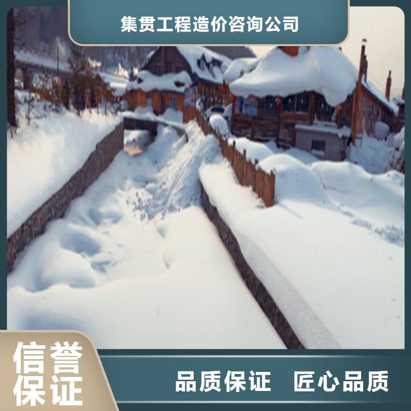 做工程预算市政造价
