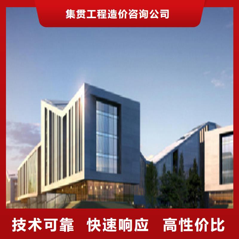 做工程预算第三方
