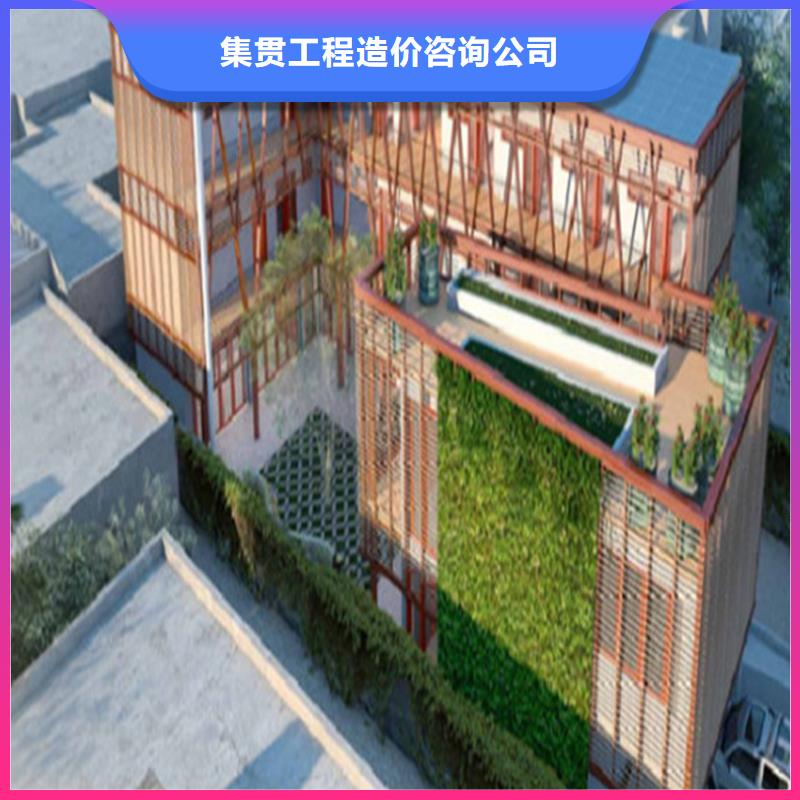 做工程预算单位