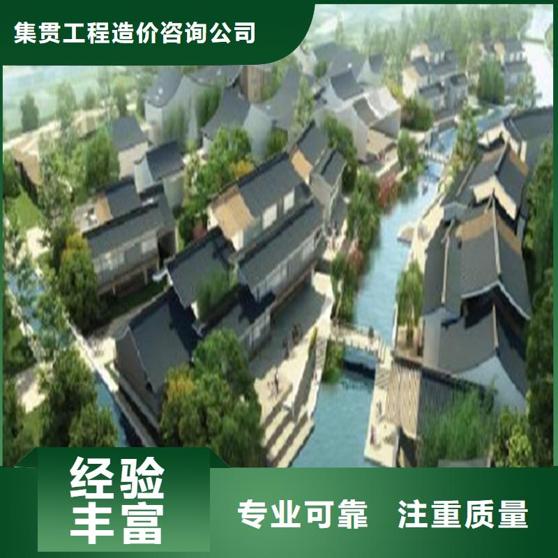 兖州做预算造价工作室