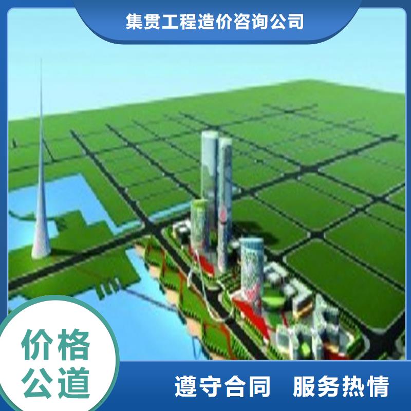 做工程预算市政造价