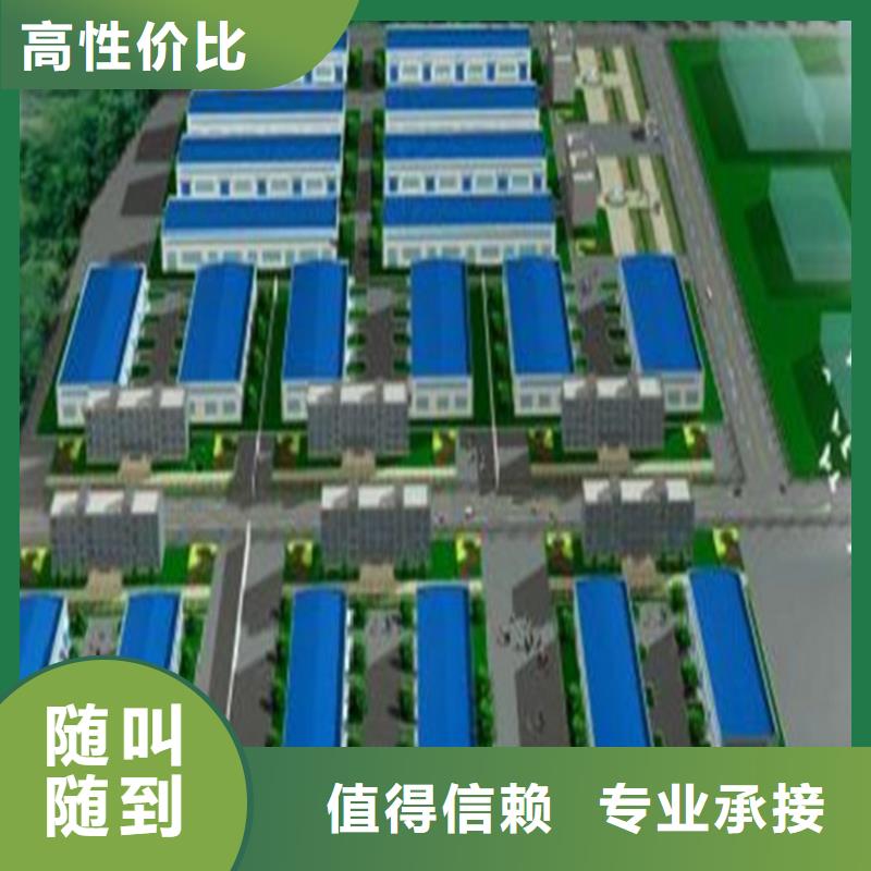 做工程预算联系方式