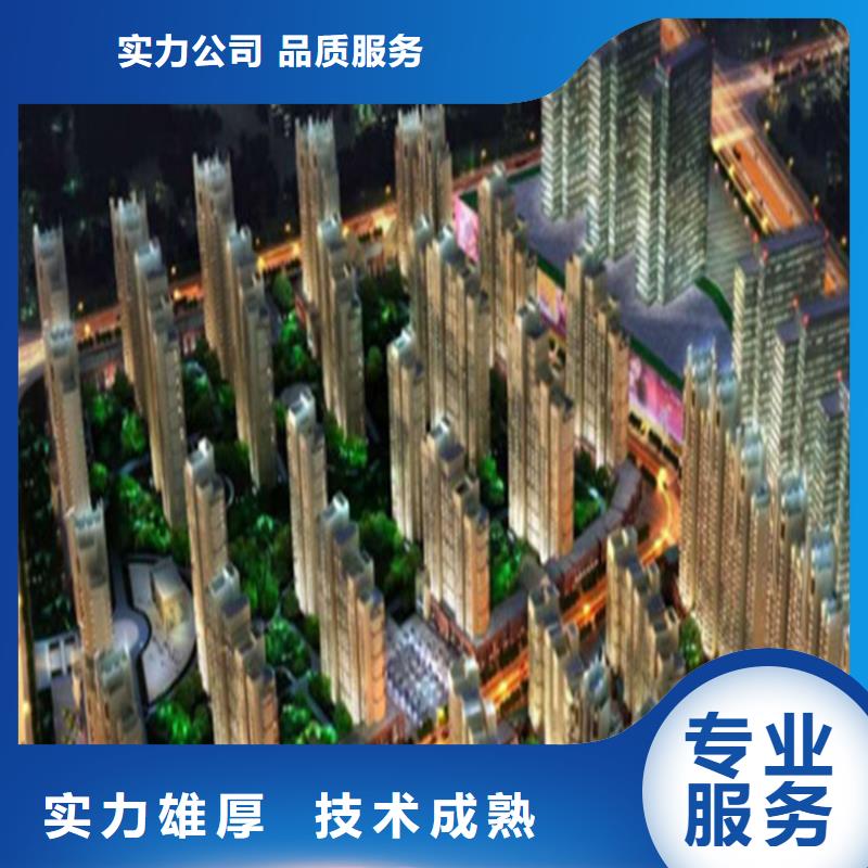 做工程预算竣工验收报告
