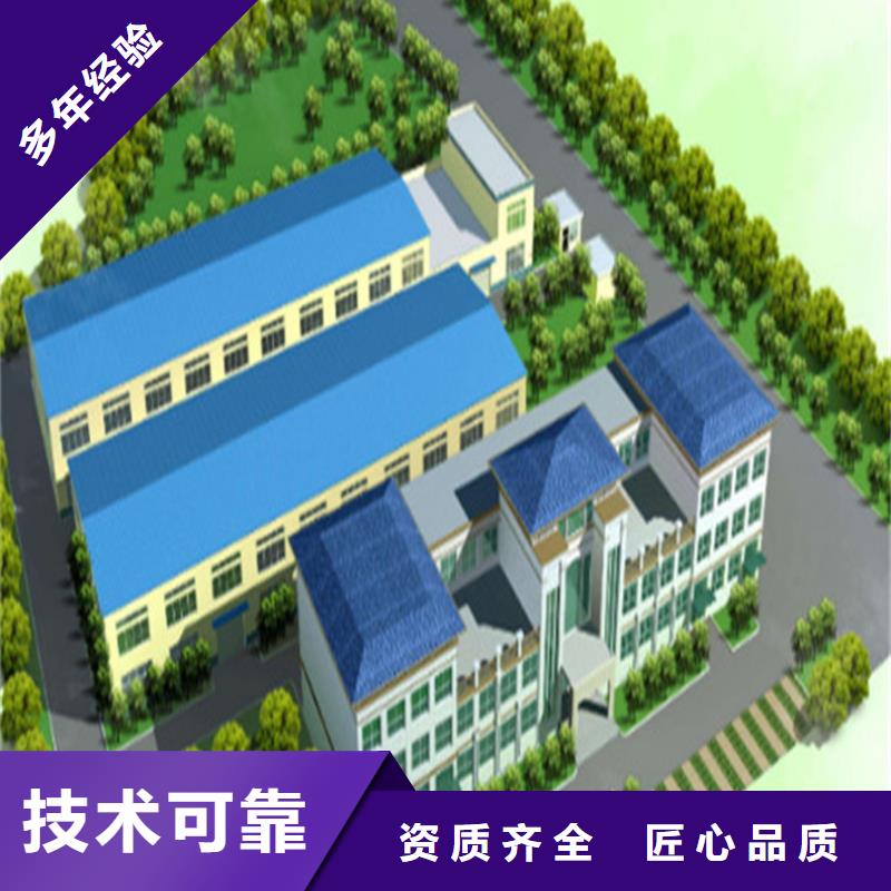 做工程预算钢结构