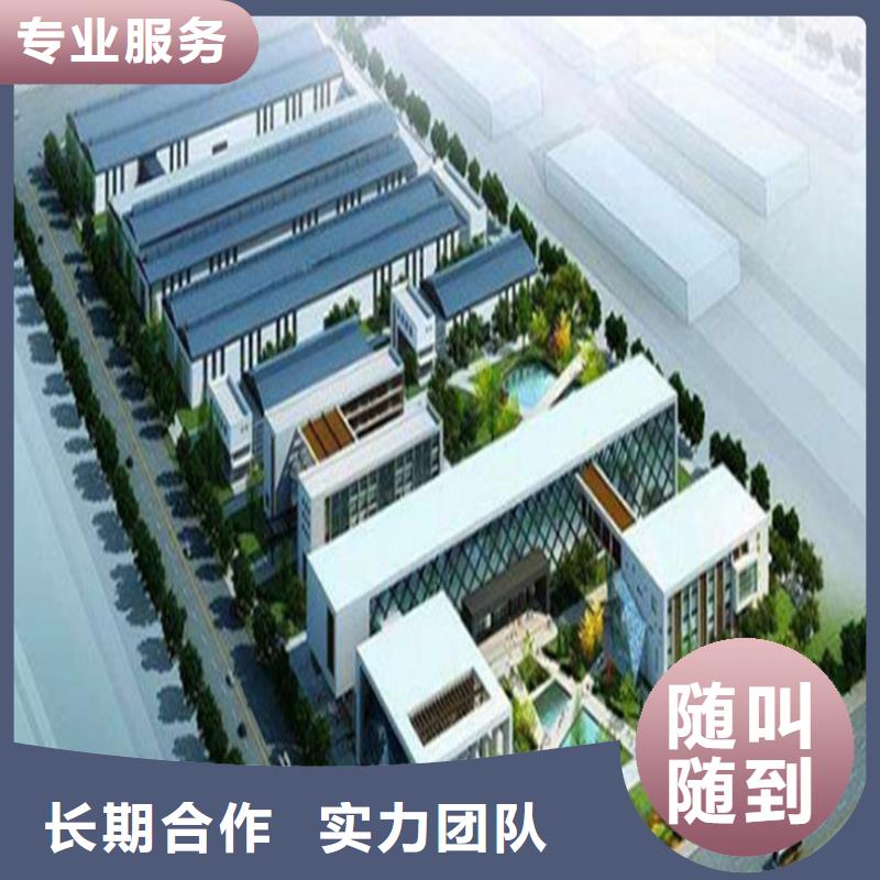做工程预结算费用