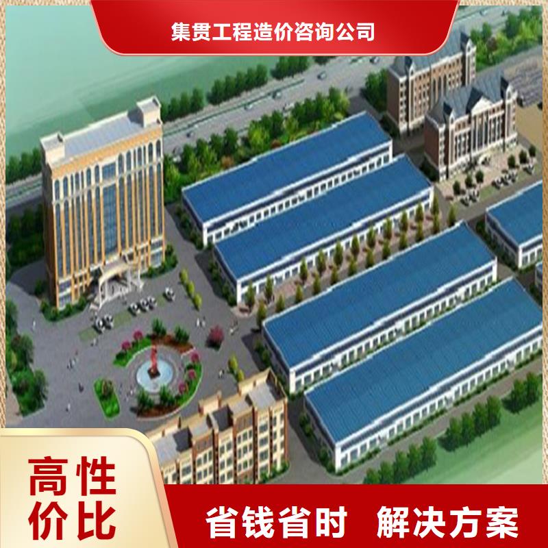 做工程造价-预算第三方