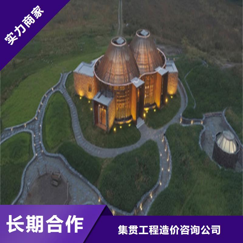 做工程预算<造价24小时><预算联系电话>