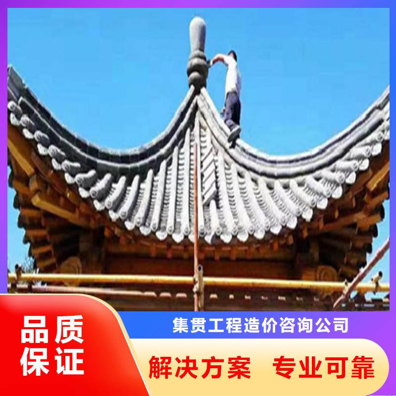 做工程预算中心-政造价