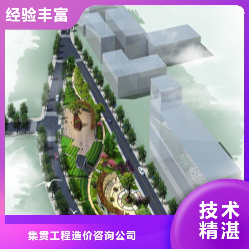 做工程预算》《造价中心