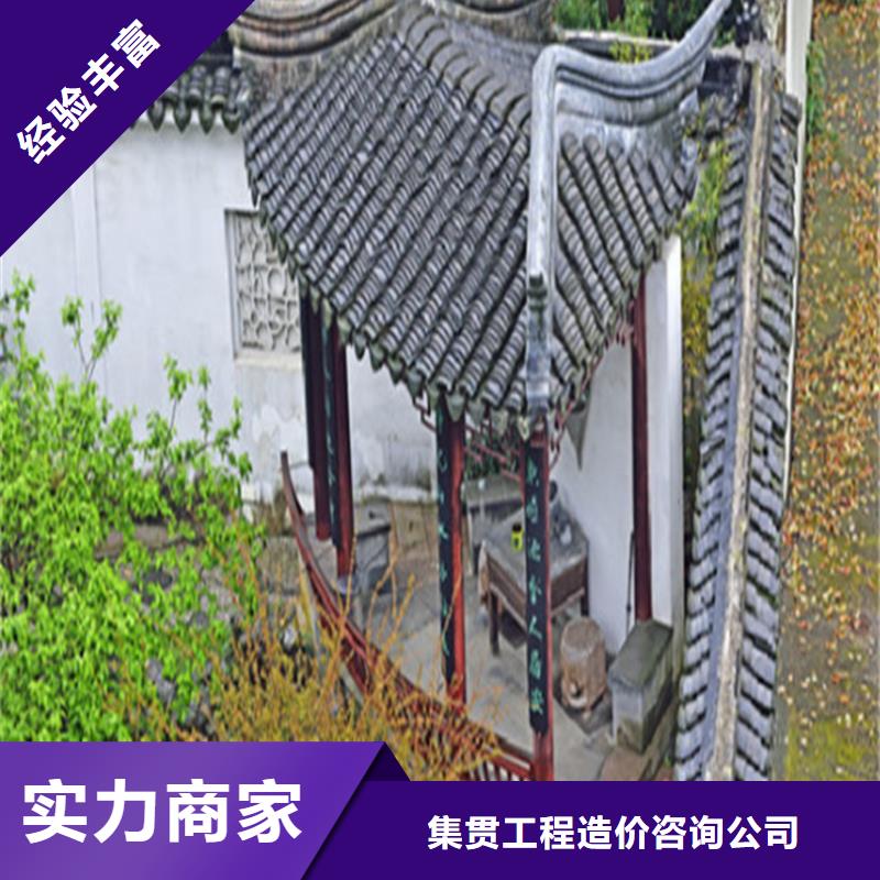 做工程预算咨询机构