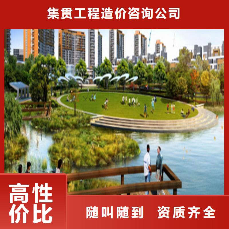 做工程预算的咨询机构