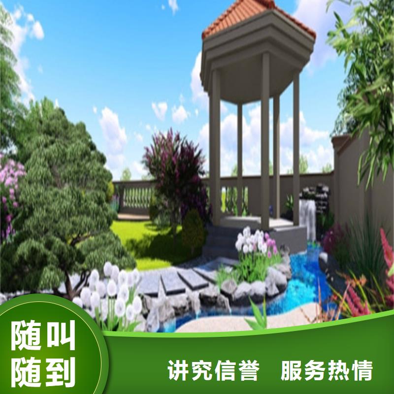 做工程预结算表