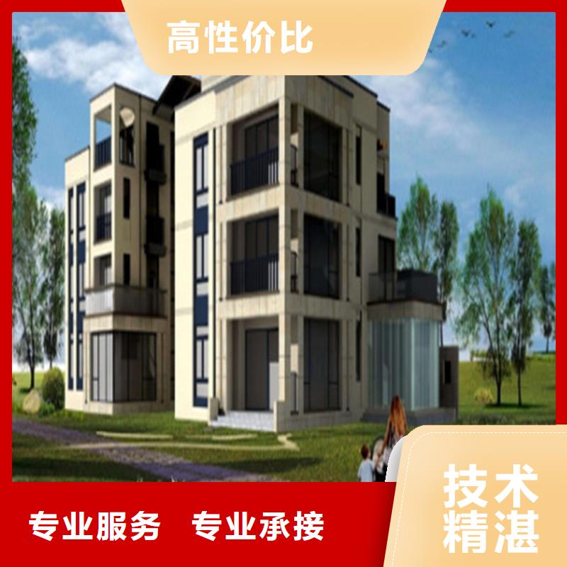 做工程预算的工作室